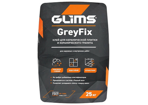 Клей плиточный Glims GreyFix 25 кг универсальный водостойкий