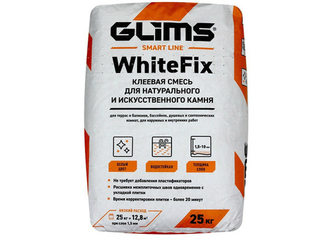 Клей профессиональный Glims WhiteFix 25 кг