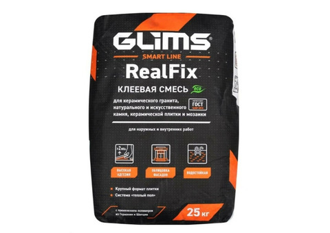 Плиточный клей Glims RealFix С2Т 25 кг