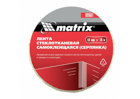 Серпянка самоклеящаяся Matrix 89001 50 мм 10 м