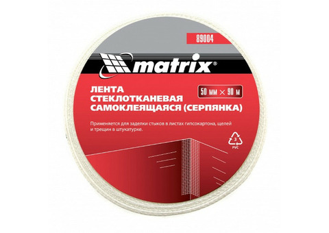 Серпянка самоклеящаяся Matrix 89004 50 мм 90 м