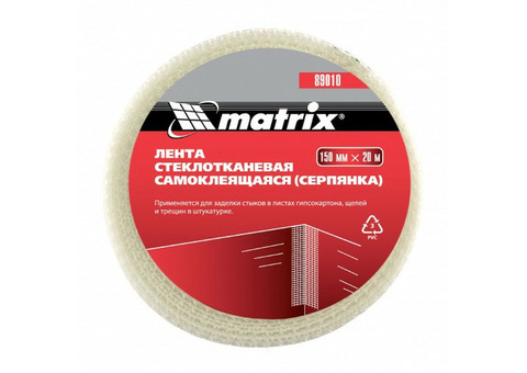 Серпянка самоклеящаяся Matrix 89010 150 мм 20 м