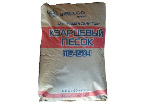 Песок кварцевый Sibelco ПБ-150-1 50 кг