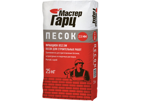 Песок сухой Мастер Гарц Фракцион BS2.5 W 25 кг