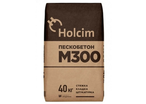 Пескобетон Holcim М300 40 кг