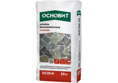 Шпаклевка гипсовая Основит Эконсилк PG35W T-35 30 кг белая