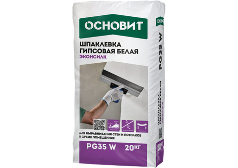 Шпаклевка финишная гипсовая Основит Эконсилк PG35 W 20 кг