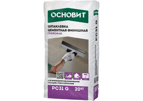 Шпаклевка финишная цементная Основит Грейсилк PC31 G серая 20 кг