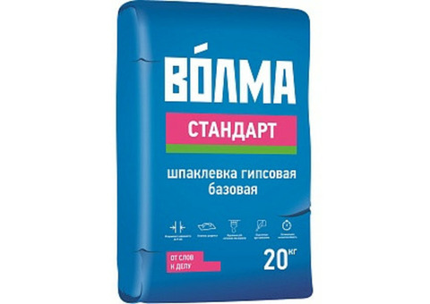 Шпатлевка базовая волма-стандарт, 20 кг