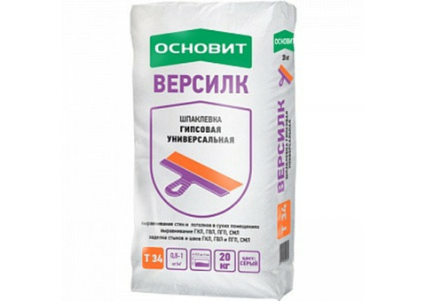 Шпатлёвка гипсовая универсальная ОСНОВИТ ВЕРСИЛК Т 34, 20кг