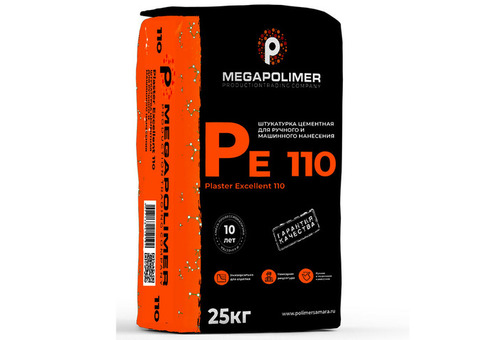 Штукатурка цементная Megapolimer Plaster Excellent 110 для ручного и машинного нанесения 25 кг