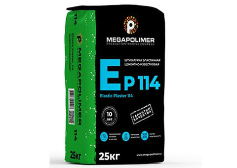 Штукатурка цементно-известковая Megapolimer Elastic Plaster 114 эластичная 25 кг