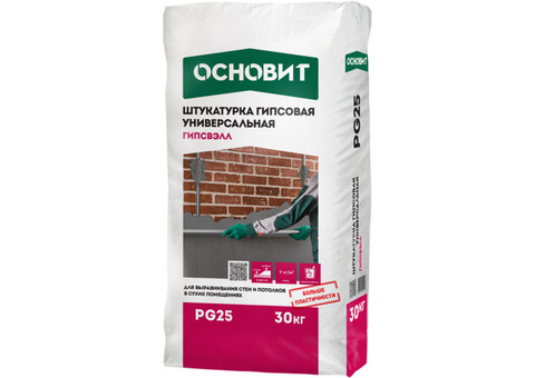 Штукатурка гипсовая универсальная Основит Гипсвэлл PG25 серая 30 кг