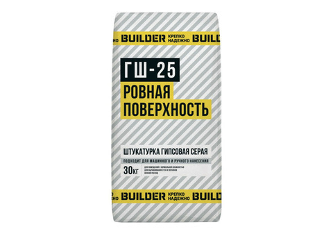 Штукатурка гипсовая Builder ГШ-25 серая 30 кг