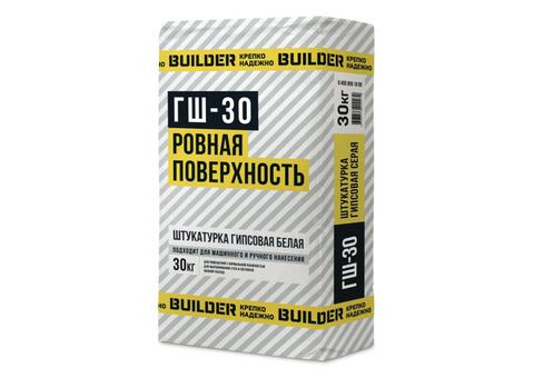 Штукатурка гипсовая Builder ГШ-30 белая 30 кг