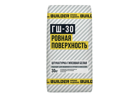 Штукатурка гипсовая Builder ГШ-30 белая 30 кг