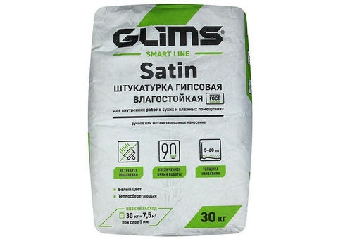 Штукатурка гипсовая Glims Satin влагостойкая облегченная 30 кг