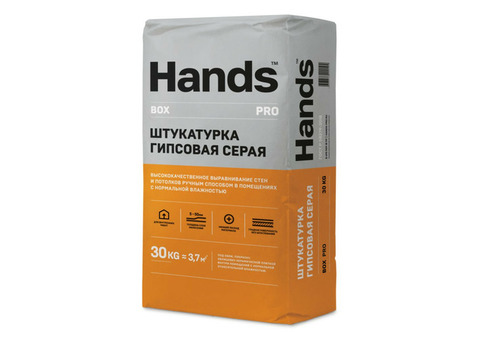 Штукатурка гипсовая Hands Box PRO 30 кг