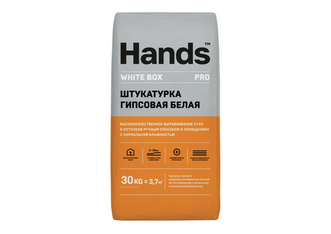 Штукатурка гипсовая Hands White Box PRO 30 кг