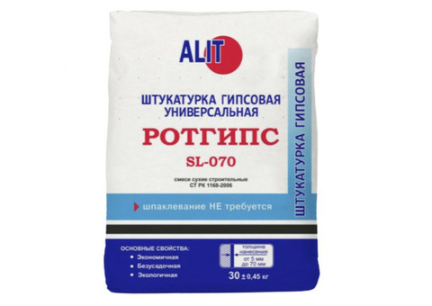 Штукатурка гипсовая Alit РотГипс 30 кг