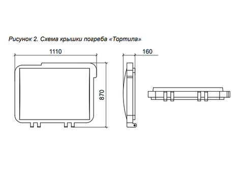 Крышка для погреба Rodlex Tortila R-KT зеленая