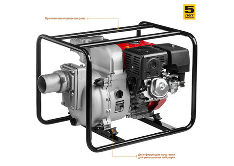 Мотопомпа бензиновая Зубр Мастер МПГ-1800-100