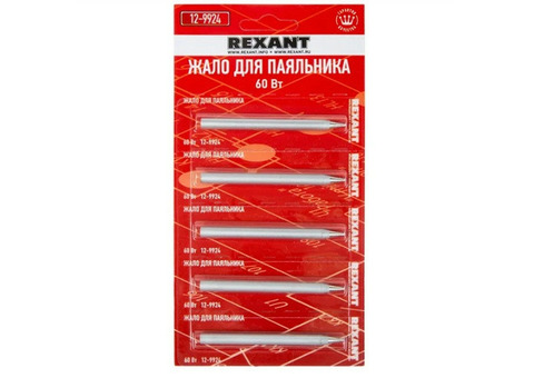 Жало Rexant 12-9924 для паяльника 60 Вт