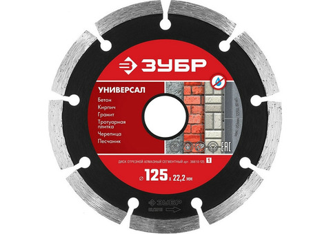 Диск алмазный Зубр Мастер Универсал 36610-125_z01 125x22,2 мм