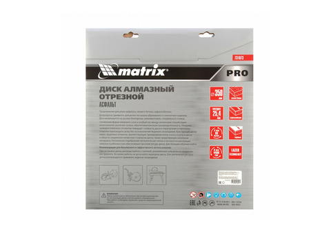 Диск алмазный отрезной Matrix Pro 731073