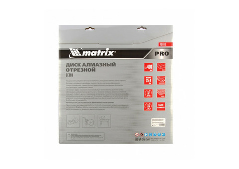 Диск алмазный отрезной Matrix Pro 731113