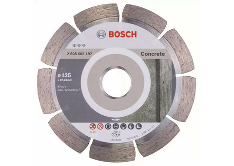 Диск алмазный Bosch Standard for Concrete 125x1,6х22,23 мм