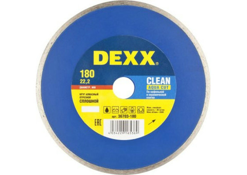 Диск алмазный Dexx Clean Aqua Cut 36703-180 180 мм