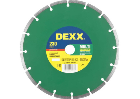 Диск алмазный Dexx Multi Universal 36701-230_z01 230 мм