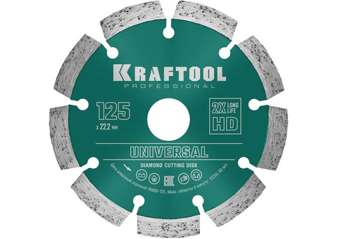 Диск алмазный Kraftool Universal 36680-125 отрезной сегментный по железобетону и высокопрочному бетону 125 мм