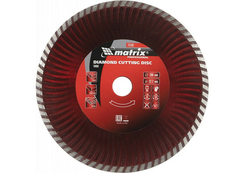 Диск алмазный Matrix Professional Turbo 73182 200х22,2 мм