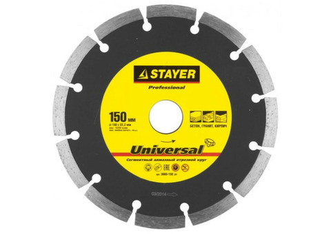 Диск алмазный Stayer Professional 3660-150_z02 150х22,2 мм