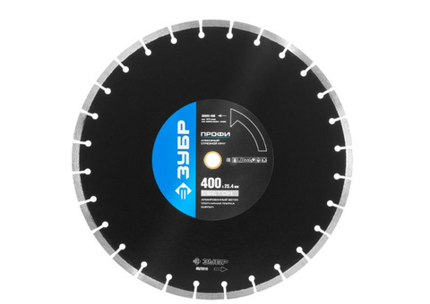 Диск алмазный отрезной Зубр Профи Бетонорез 36665-400_z01 400мм