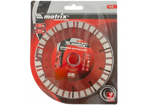 Диск алмазный сегментный Matrix Professional Турбо 73142 125х22,2 мм