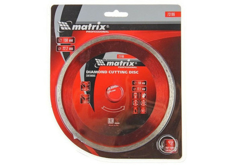 Диск алмазный сплошной Matrix Professional 73186 150х22,2 мм