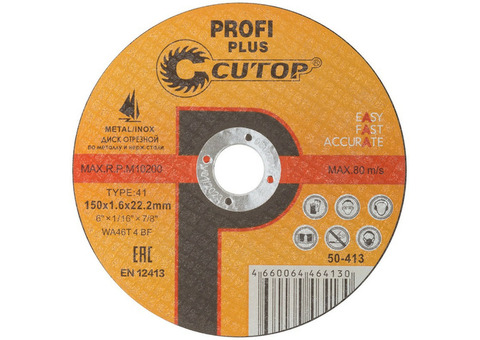 Диск отрезной по металлу Cutop Profi Plus 50-413 T41-150 х 1,6 х 22,2 мм