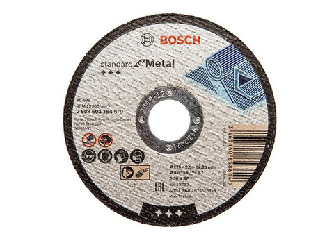 Круг отрезной Bosch Standart 2608603164 по металлу прямой 115х2,5х22,2 мм