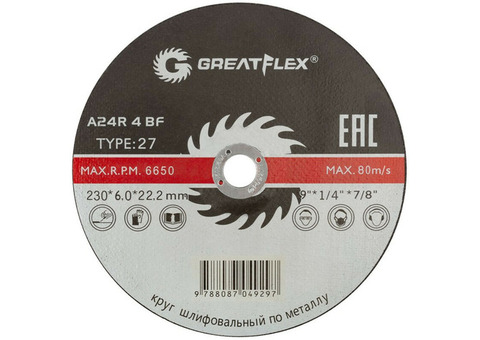 Круг отрезной по металлу Greatflex Master Т27 230х6х22 мм