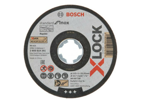 Диск алмазный отрезной Bosch 2608619261 X-Lock 115х22,23 мм