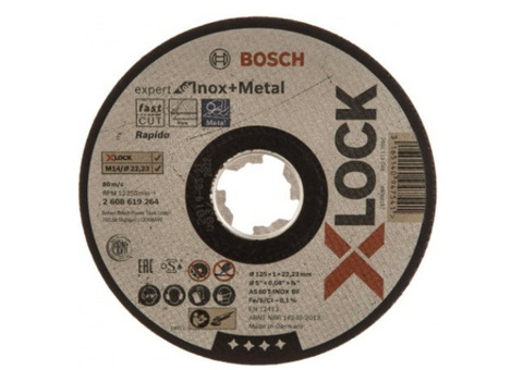 Диск алмазный отрезной Bosch 2608619264 X-Lock 125х22,23 мм