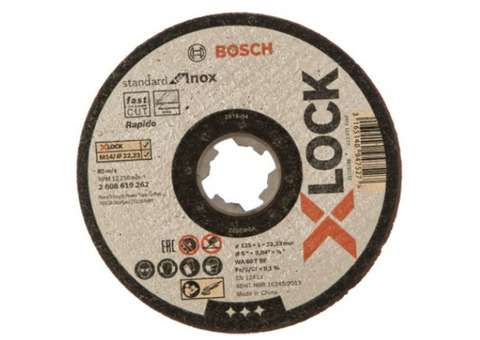 Диск алмазный отрезной Bosch 2608619267 X-Lock 125х22,23 мм 10 шт