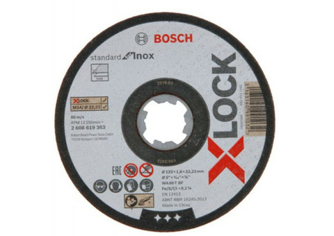 Диск алмазный отрезной Bosch 2608619363 X-Lock 125х22,23 мм