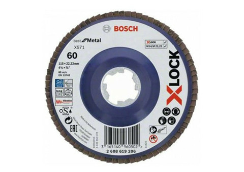 Диск шлифовальный Bosch 2608619206 X571 Best for Metal X-Lock 115 мм G60