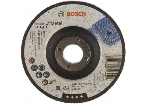 Диск шлифовальный по металлу Bosch Expert 2608600223 125х22,23 мм