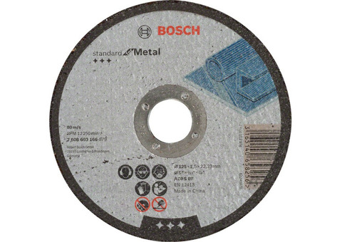 Круг отрезной Bosch Standart 2608603166 по металлу прямой 125х2,5х22,2 мм