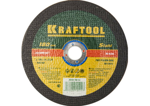 Круг отрезной по металлу Kraftool 36250-180-1.6 180х1,6х22,2 мм